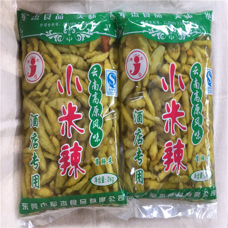 【2kg*6包】军杰泡椒小米辣 野山椒剁椒泡凤爪调味开胃辣椒