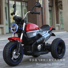 婴儿童电动车摩托车三轮车可坐小孩1-3童车4-7岁宝宝玩具车可坐人