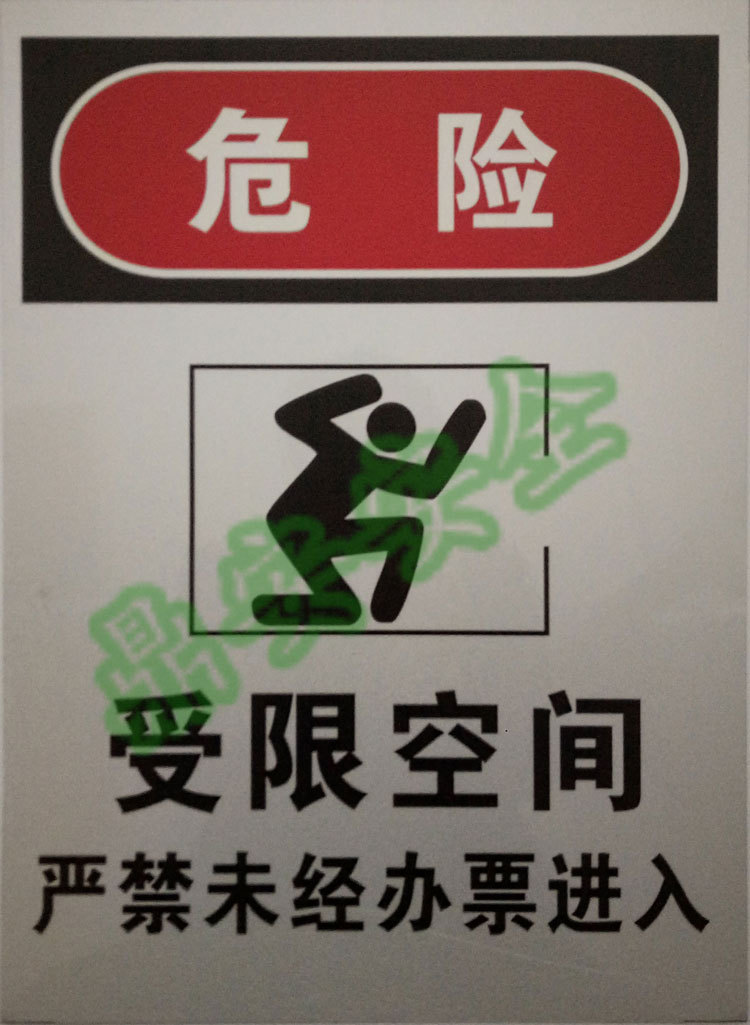 职业危害安全告知卡 重大危险源警示标识牌警示标志牌厂家直销