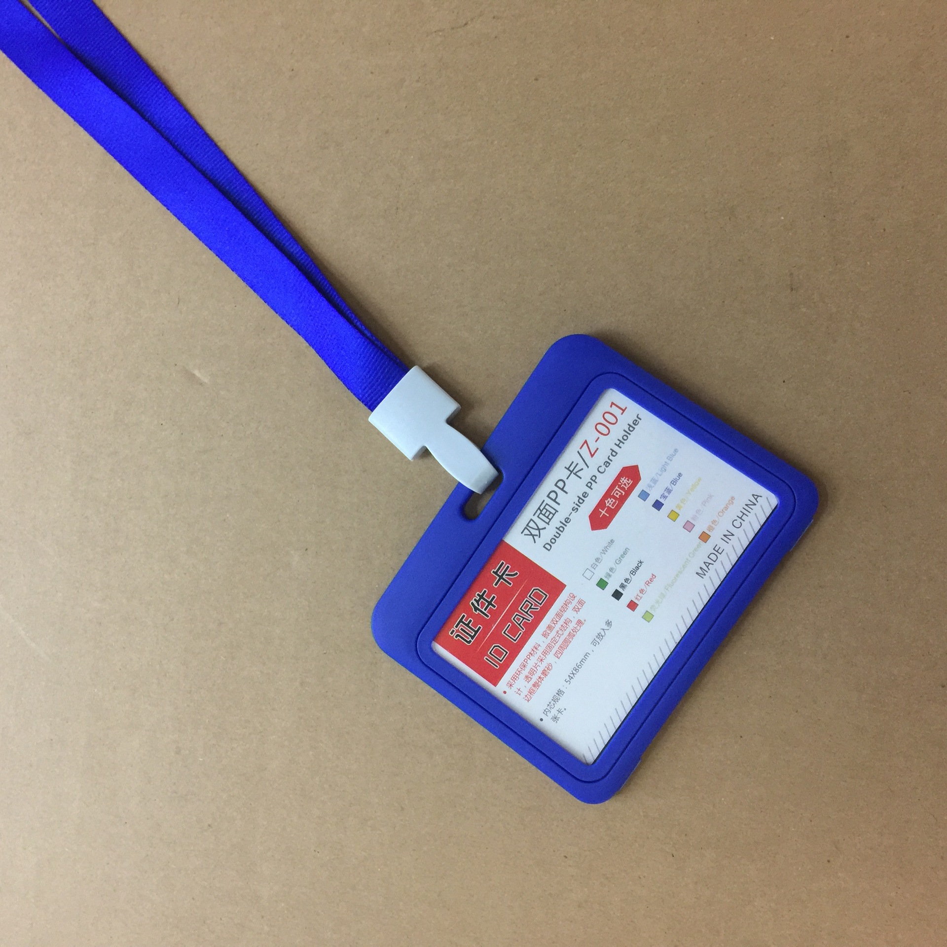 双面透明挂牌证件卡套员工工作牌挂牌胸牌门禁工牌卡套学生接送卡