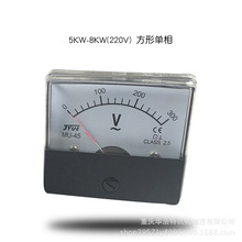 汽油发电机配件电压表220V380V方圆形电压测量器2/3KW5-8KW单三相