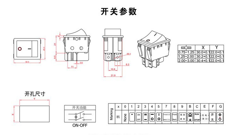 kcd4船型开关接线