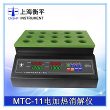 MTC-11电加热炉 智能微波消解仪配套产品 COD消解仪装置