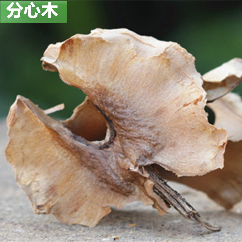 批发中药 分心木 胡桃衣 胡桃夹核桃隔 分心木 量大从优