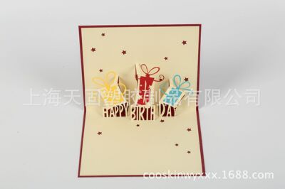 生日礼物立体纸雕手工折纸贺卡儿童闺蜜朋友生日蛋糕3d镂空卡