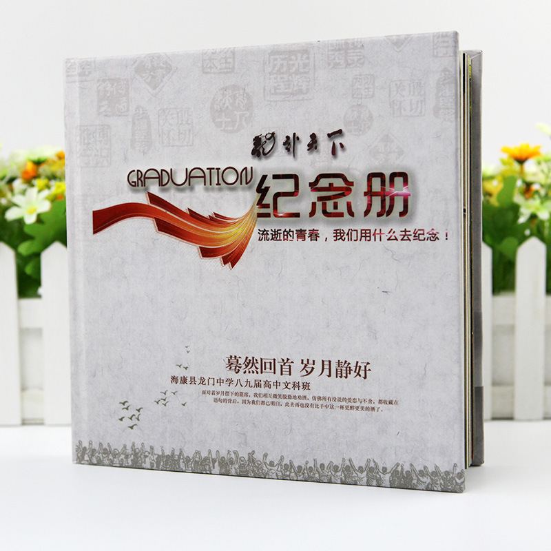 同学聚会纪念册制作j战友相聚会留念影楼水晶相册毕业同学录定制