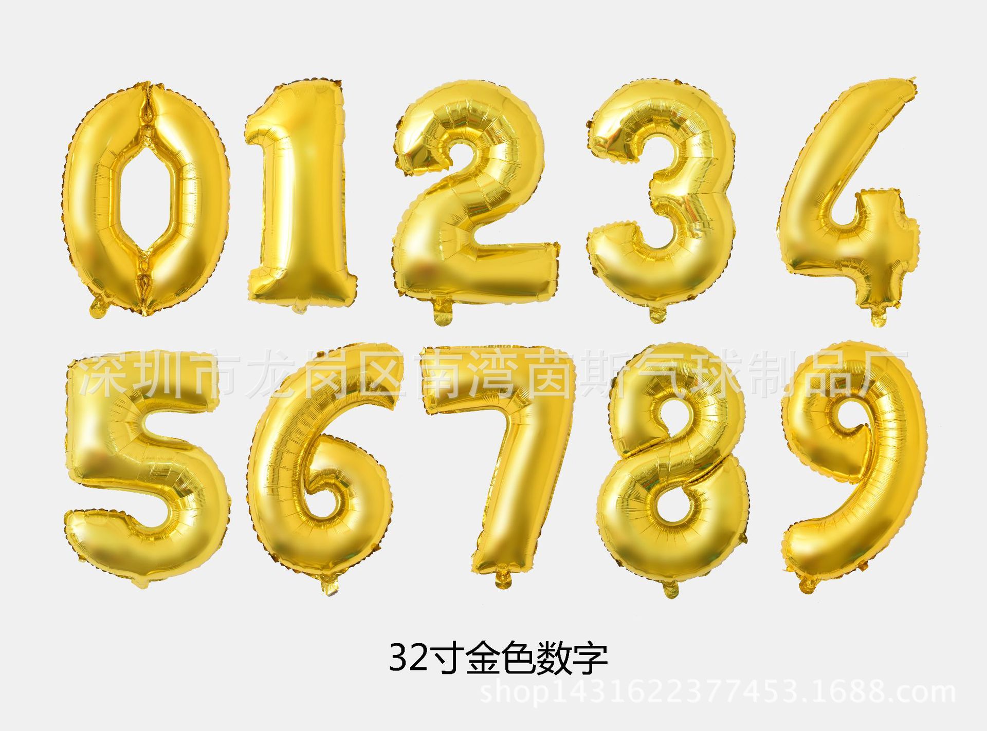 32寸数字铝膜气球金银中号0-9数字铝箔气球装饰布置生日气球批发