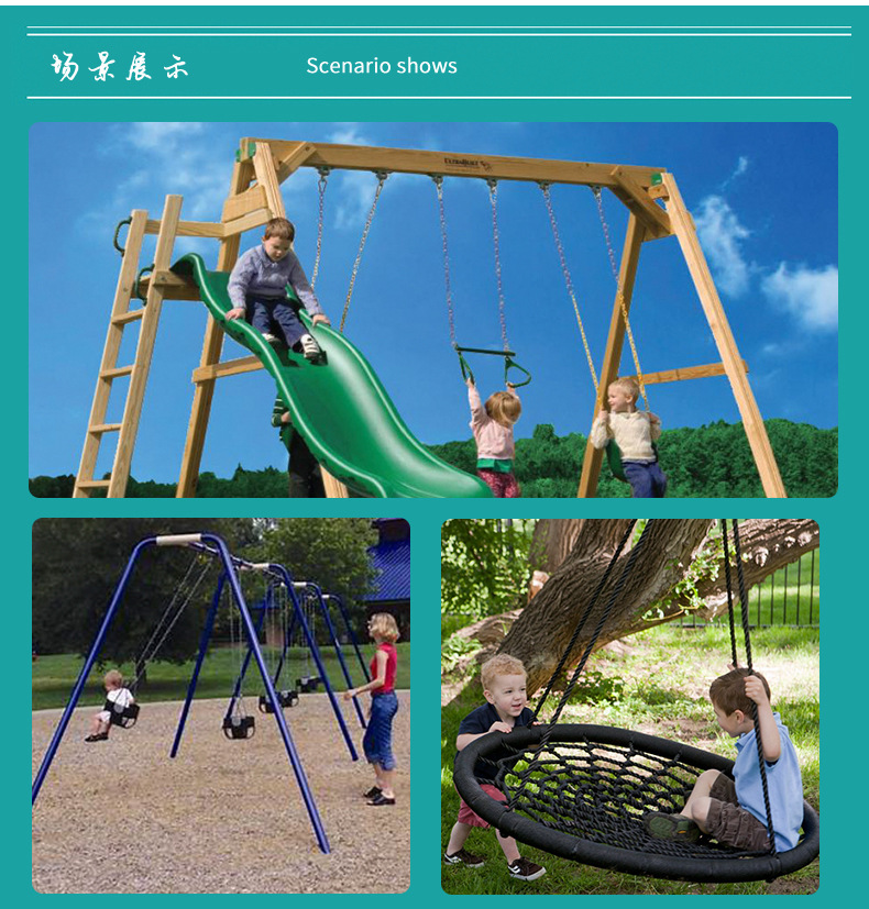 儿童木质爬梯 儿童室内娱乐锻炼爬梯 儿童户外攀爬