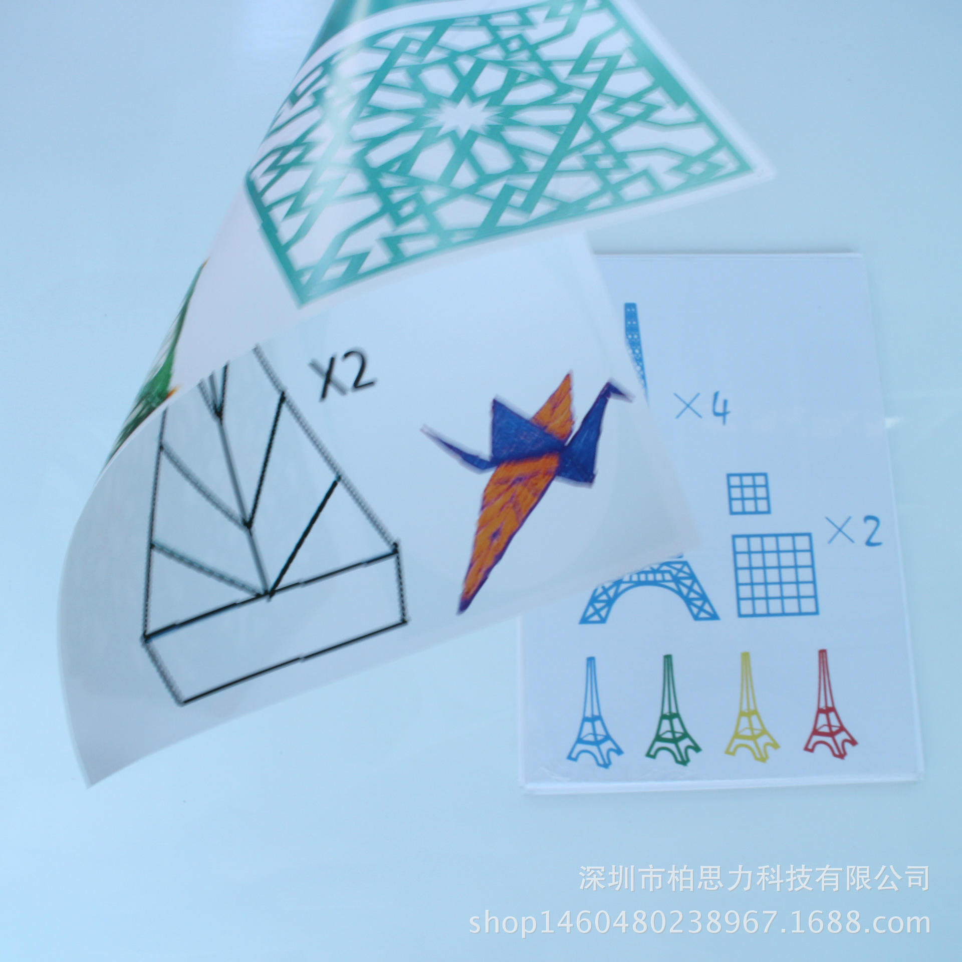 【厂家直销】3d打印笔l临摹纸膜20张隔板循环使用临摹图册