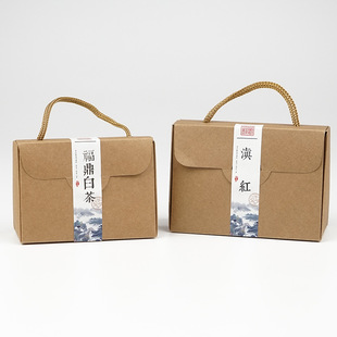 复古文艺茶叶盒礼品盒礼品包装盒牛皮纸盒手提式茶叶包装盒