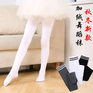 2017新款秋冬加厚薄绒连脚裤袜 儿童女童装连裤袜宝宝白色舞蹈袜