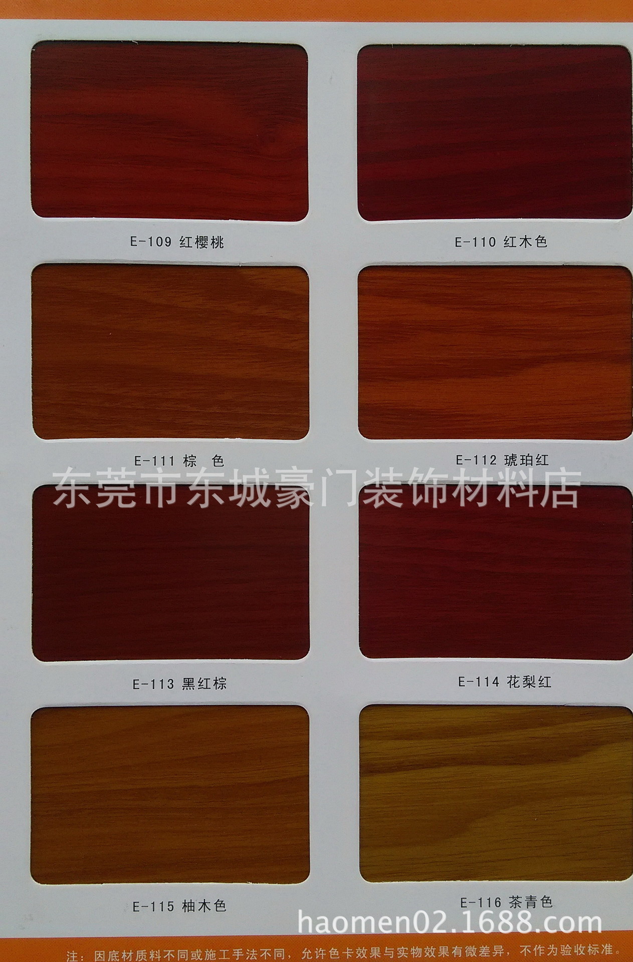 批发油性色精全能木器漆着色剂 油漆调色专用100ml油漆涂料