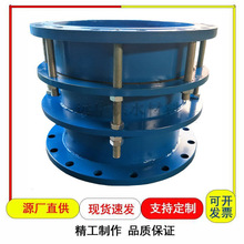 供应钢制柔性接头