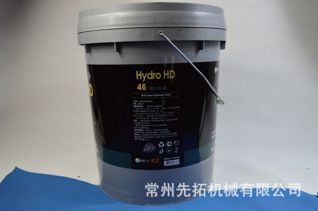 韩国进口原厂gs液压油 46号 18l包装 原装进口机油