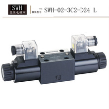 厂家批发 高压方向控制阀 电磁换向阀 SWH-G02-C5 SWH-G02-B3