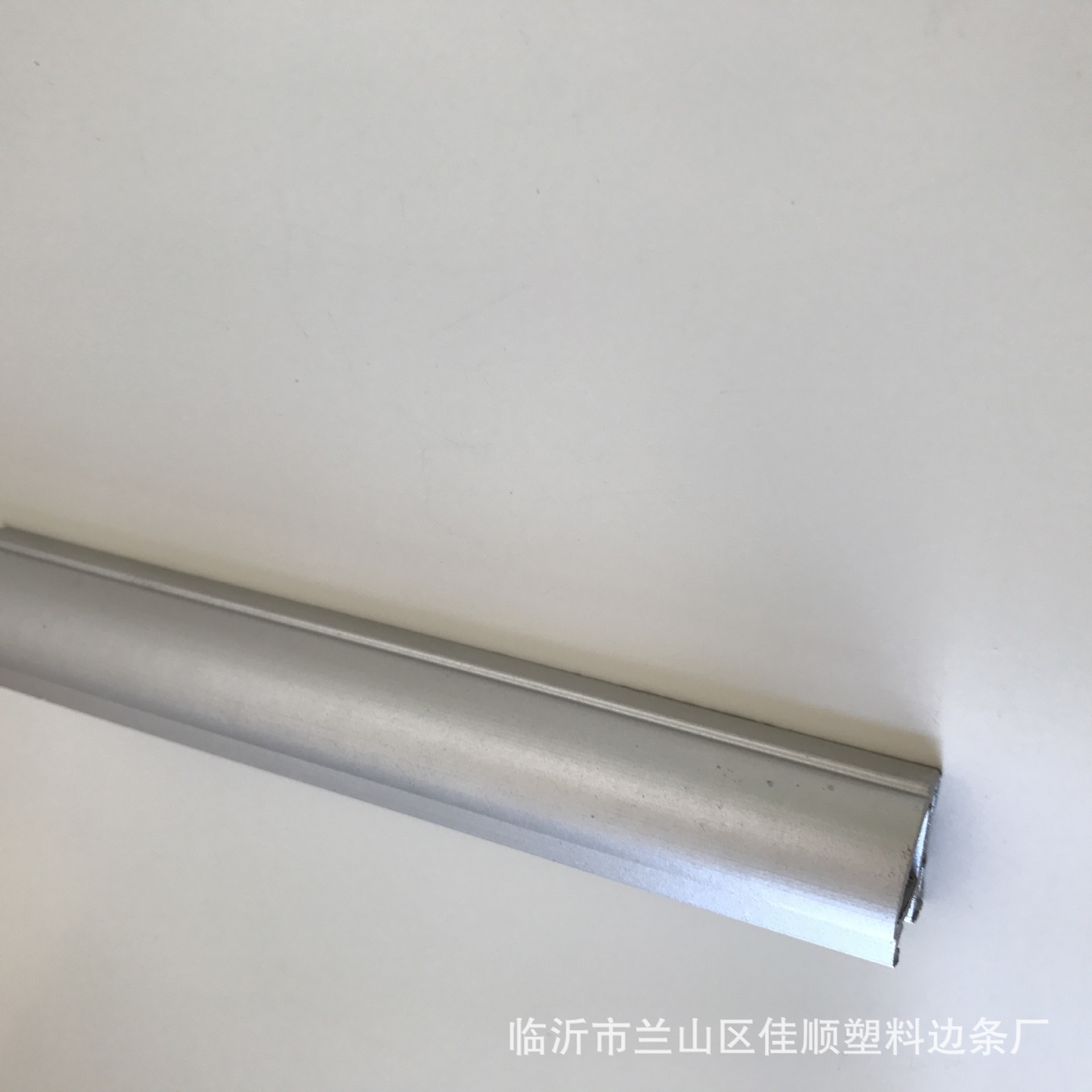 厂家直销塑料边条 新款kt板银色包边展览展示边条 烤漆小c包边条