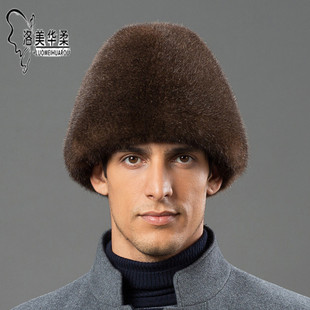 进口海龙皮帽子男士冬季保暖老头帽皮草水貂帽子爵士帽时尚绅士帽