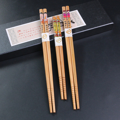 一家人创意礼品筷子 送礼佳品3双装 酷炫黑色精选商务套装