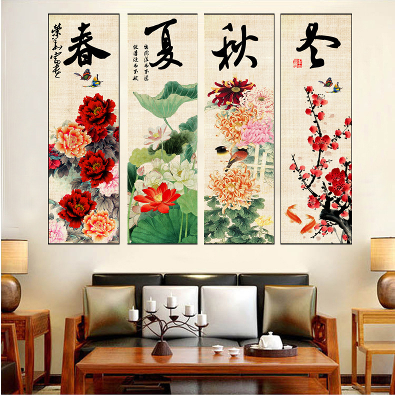 春夏秋冬四联画钻石画十字绣