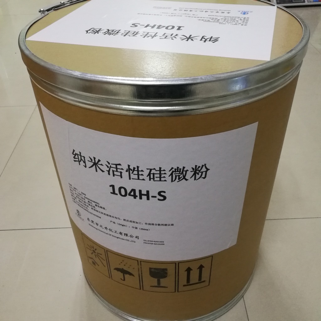 免喷涂塑料pc/abs 免喷涂塑料 高光泽 分散剂 本品既能与树脂基材