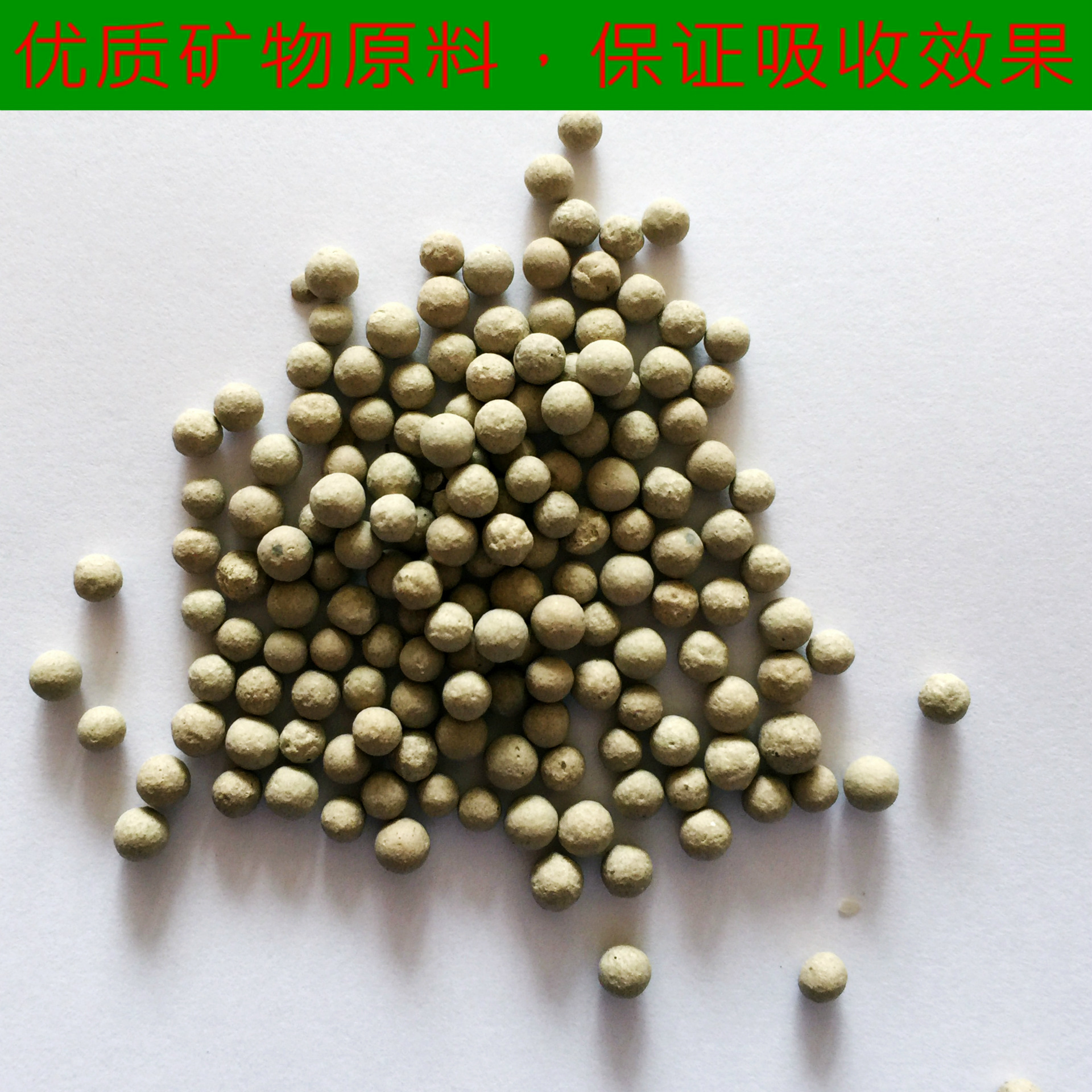 凹凸棒石干燥剂