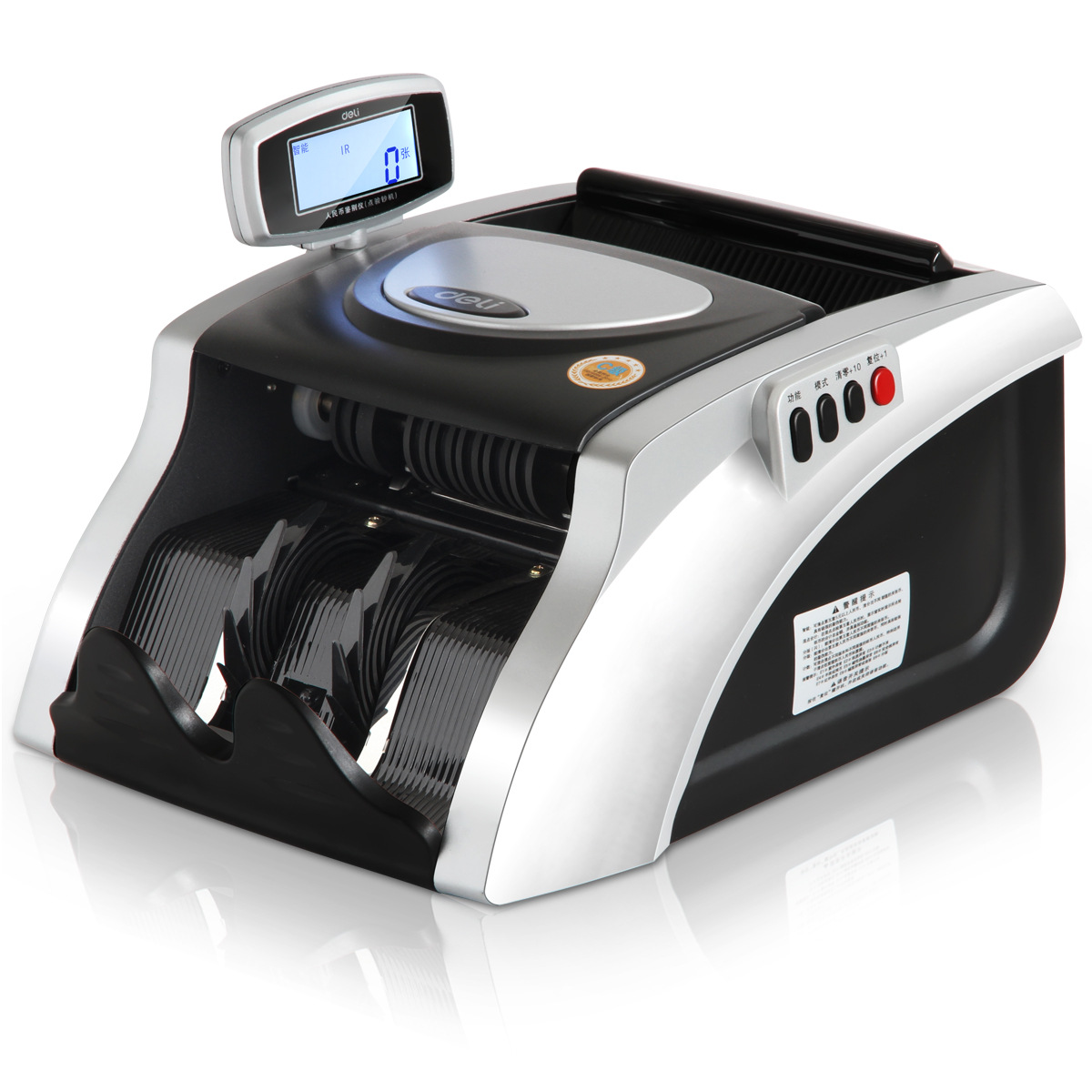 便携验钞机语音