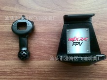 美嘉欣x400 x401 X402H x101等通用四轴航模器配件手机夹热销配件