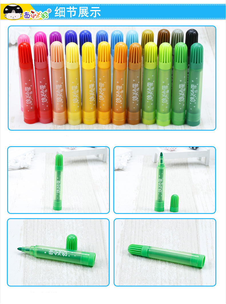 新代西瓜太郎水彩笔 可水洗36色盒装水彩笔套装r072034-阿里巴巴