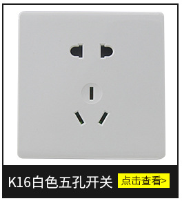 不锈钢门禁开关86型暗装防水室外出门按钮自动复位开关一体式门禁