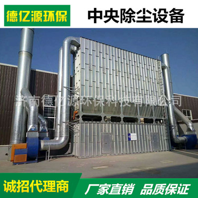 厂家可定制 环保工业中央除尘系统设备 家具厂粉尘吸尘器