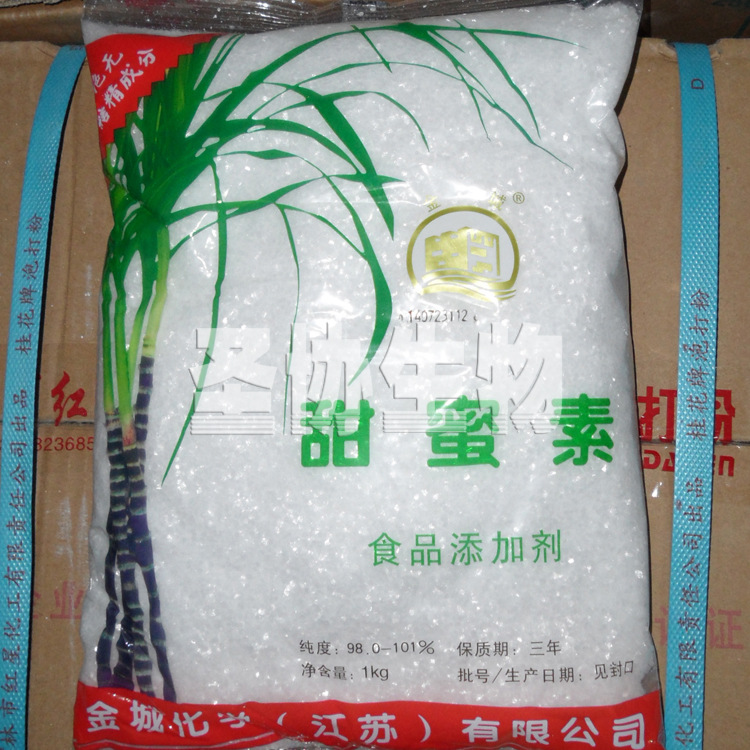 山东圣协 厂家直销 甜蜜素 甜味剂 食品级【甜蜜素】1kg起订