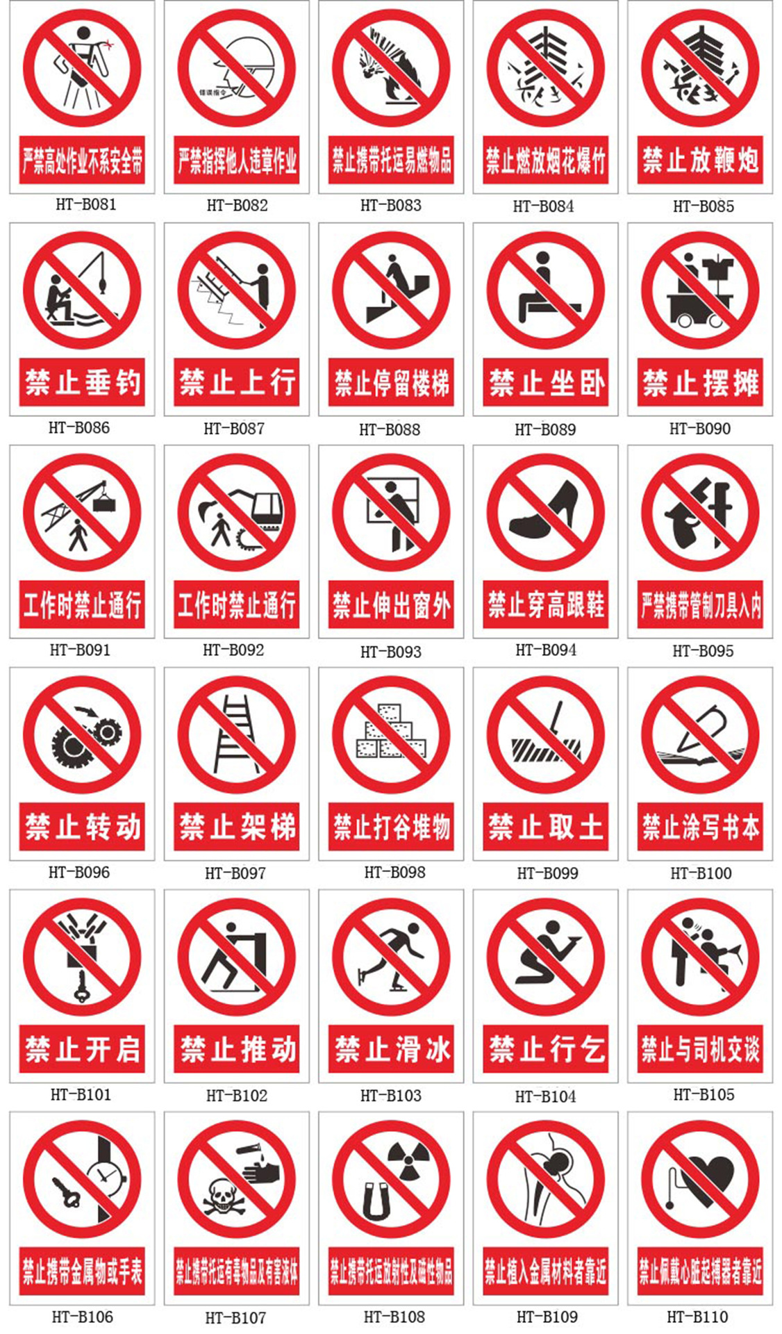 搪瓷当心伤手碰头叉车标志牌标识牌交通警示安全标牌厂家直销