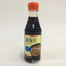 三岛食品 盖饭汁250g 红烧牛肉盖饭汁日式