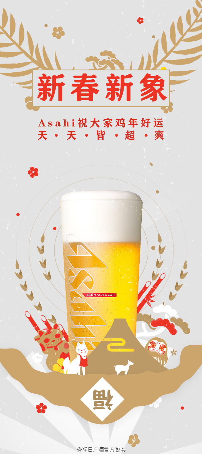 开放粤东地区 烤肉 朝日扎啤生啤 私人会所酒吧 欢迎加盟合作