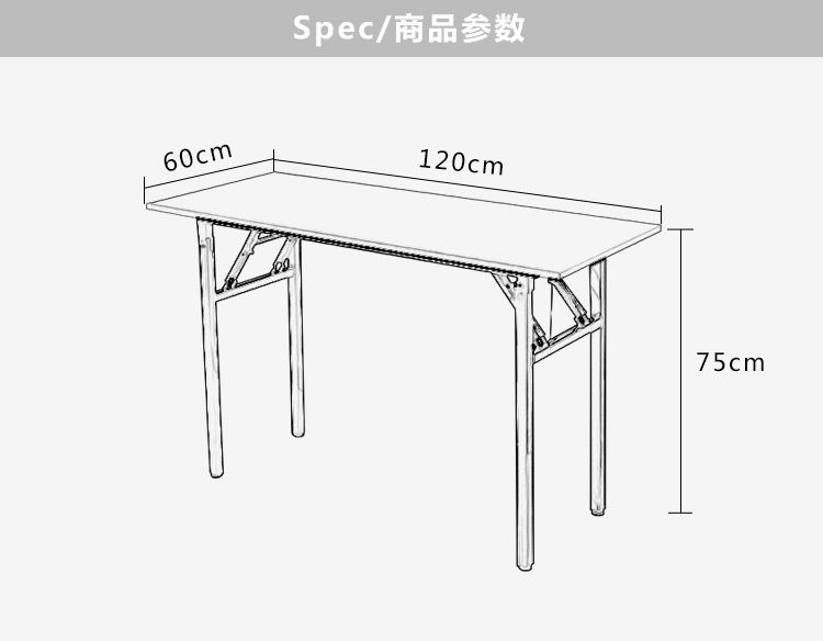 折叠桌办公会议桌长条学习桌课桌电脑桌培训桌子餐桌ibm桌