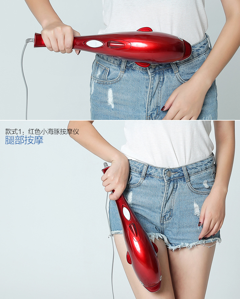 多功能红光大海豚按摩棒 大功率电动按摩棒按摩捶 出口定制按摩器