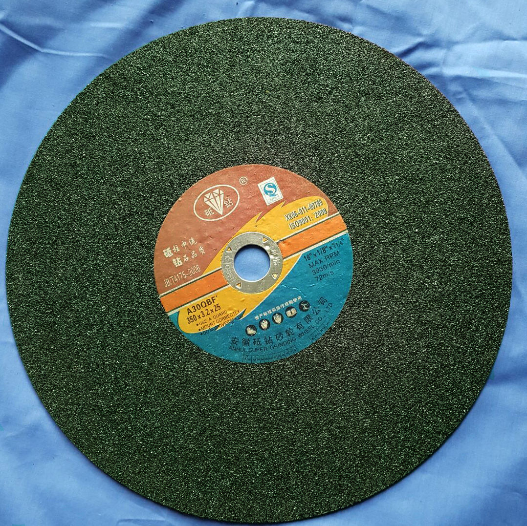 砥钻350切割片 树脂砂轮片 多用不锈钢金属砂轮切割片厂家直销