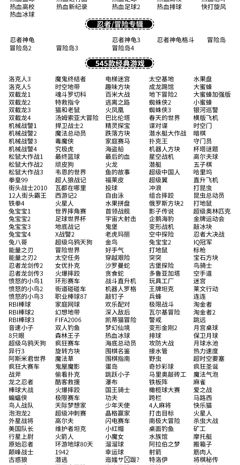 任天堂迷你红白机hdmi高清老式插卡家庭游戏机怀旧fc电视游戏机_平平