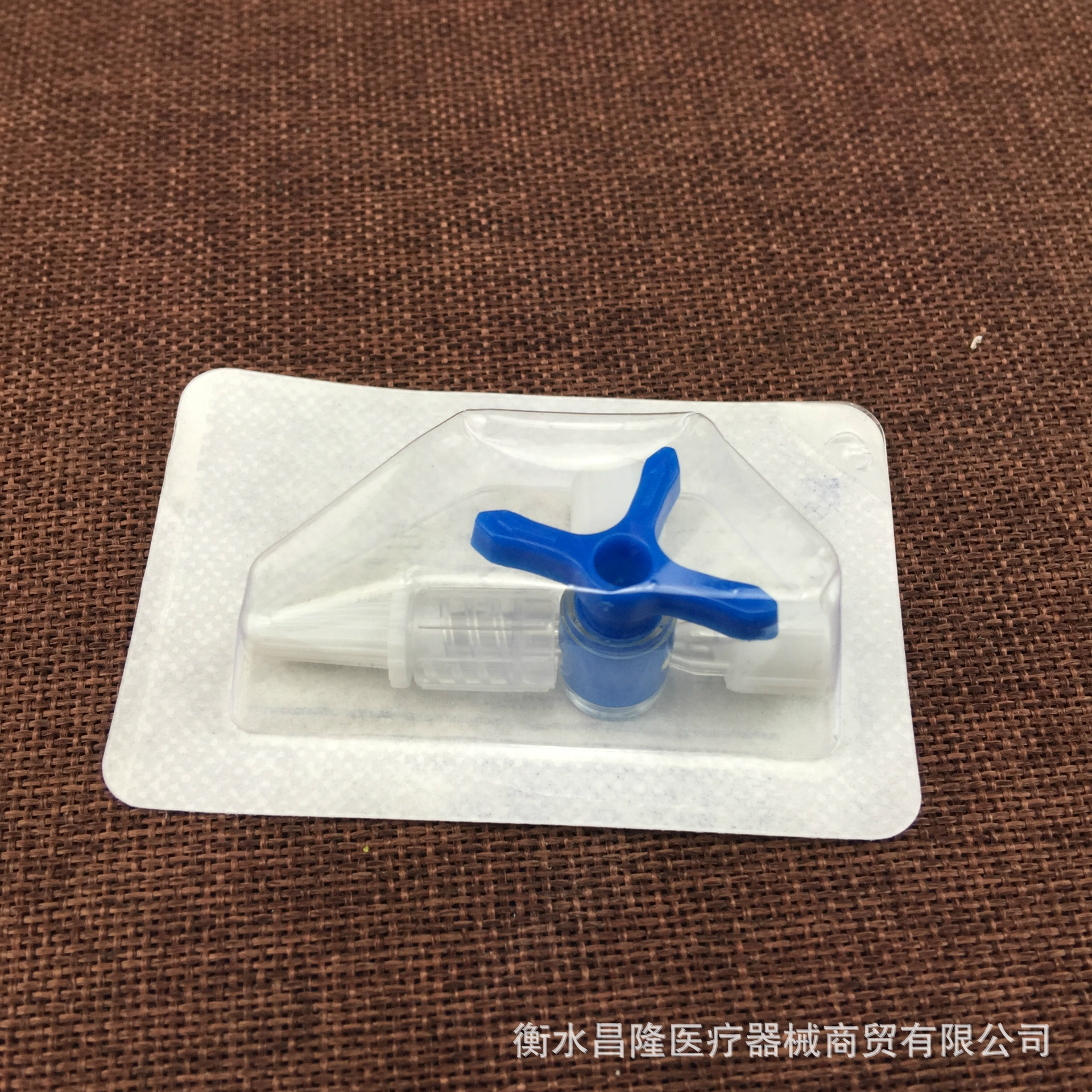 一次性使用医用三通阀 又称医用三通连接管 医用三通旋塞图片