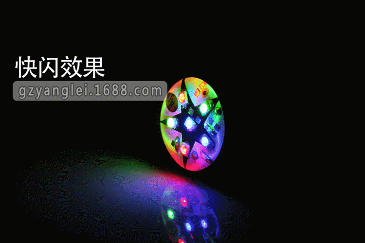 12v电动摩托车1157 6smd爆闪五角星尾灯 行车慢闪刹车