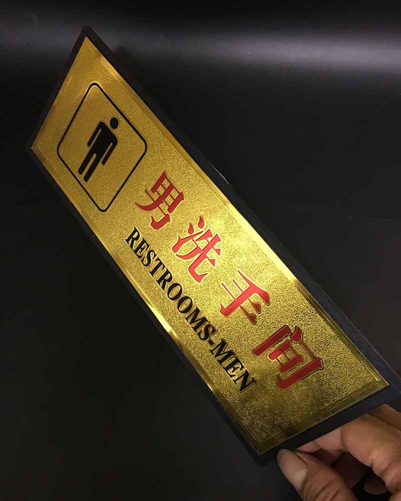 空白金箔面科室牌黑底 标牌 贴牌 办公室空白门牌 指示牌 定制