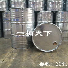 208升200L全新优质开口敞口镀锌大铁油桶 大小口化工白铁皮桶