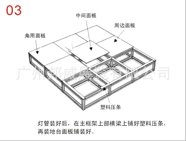 铝合金地面线槽安装图图片