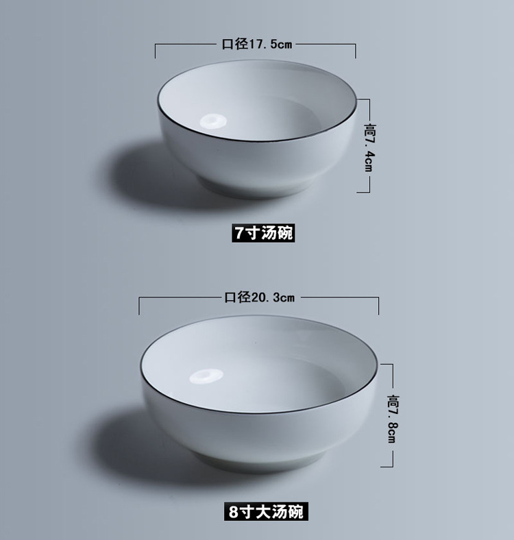 简约餐具7寸陶瓷碗面馆拉面碗沙拉碗饭碗家用大号碗欧式汤碗6寸碗