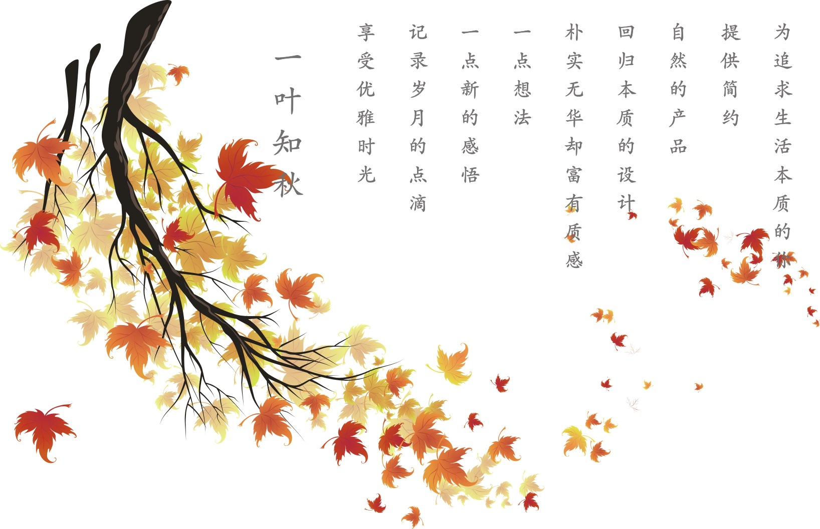 一叶知秋旅行日记本 活页复古树叶记事本子可定制 日韩创意笔记本