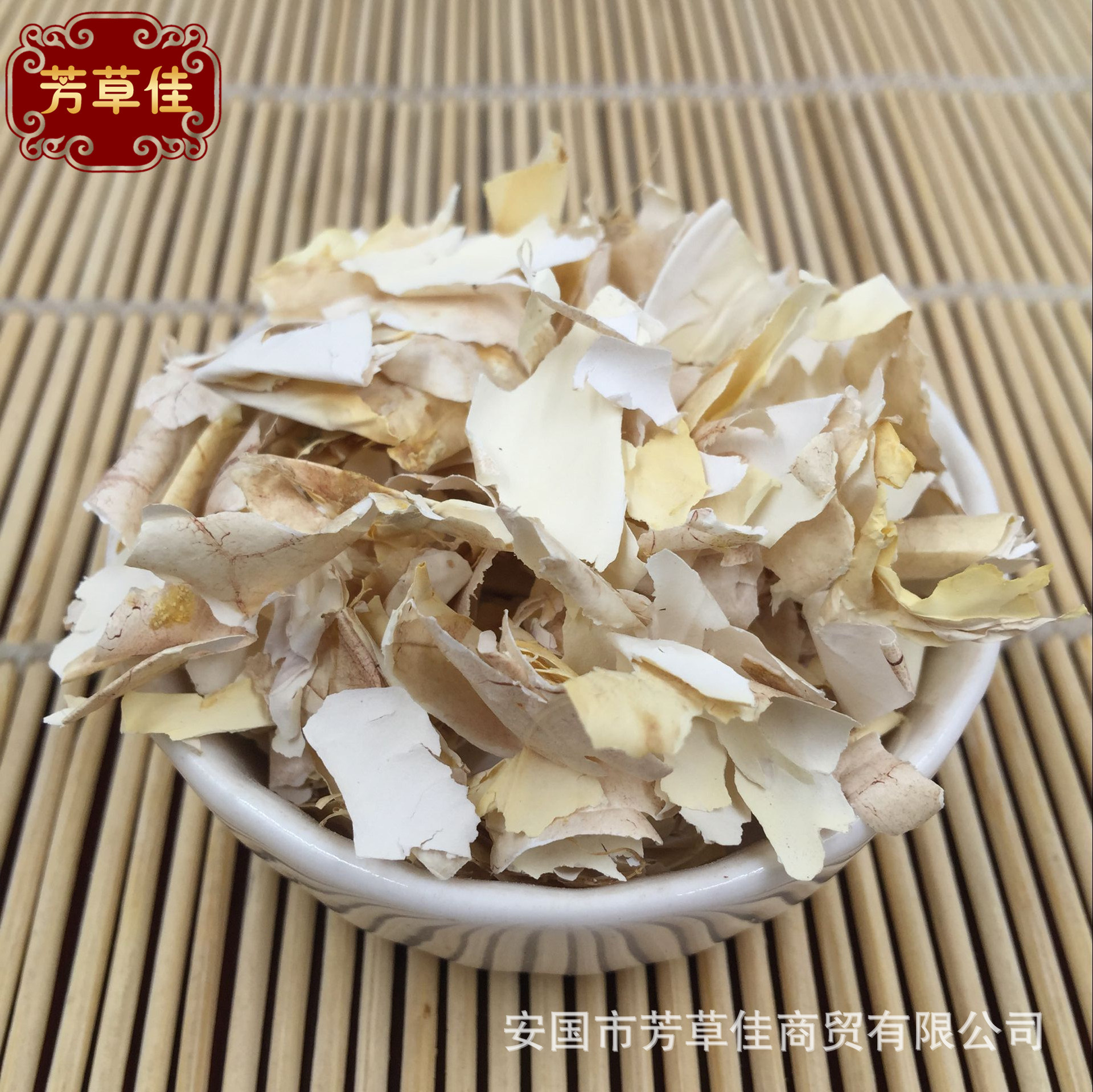 批发冷背中药材凤凰衣 鸡子白皮 凤凰退 鸡蛋膜衣 鸡蛋衣