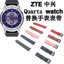 适用于ZTE中兴Quartz Smart Watch手表表带ZTE Quartz watch表带