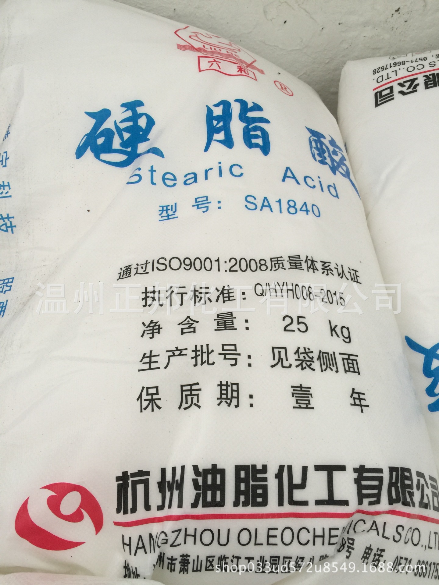 杭州油脂硬脂酸sa1840 国标硬脂酸 十八酸 塑料橡胶用 25kg/包