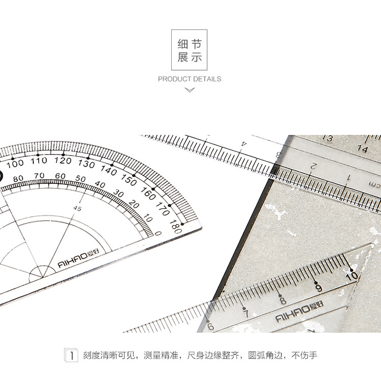 圆规 爱好文具学生绘图套装8件套 7709 圆规尺规套装套尺