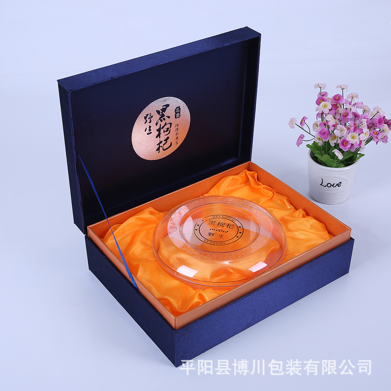 厂家定做礼品纸盒批发高档保健品包装礼盒定制茶叶产品包装盒子